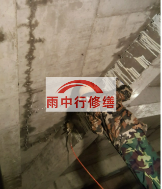 山南地下室车库墙体裂缝堵漏