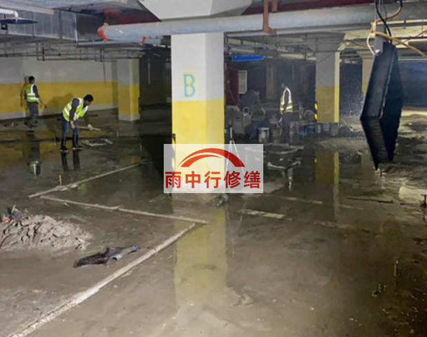 山南地下室车库堵漏公司