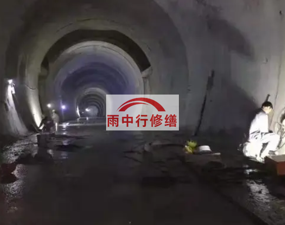 山南隧道堵漏方案（技术篇）