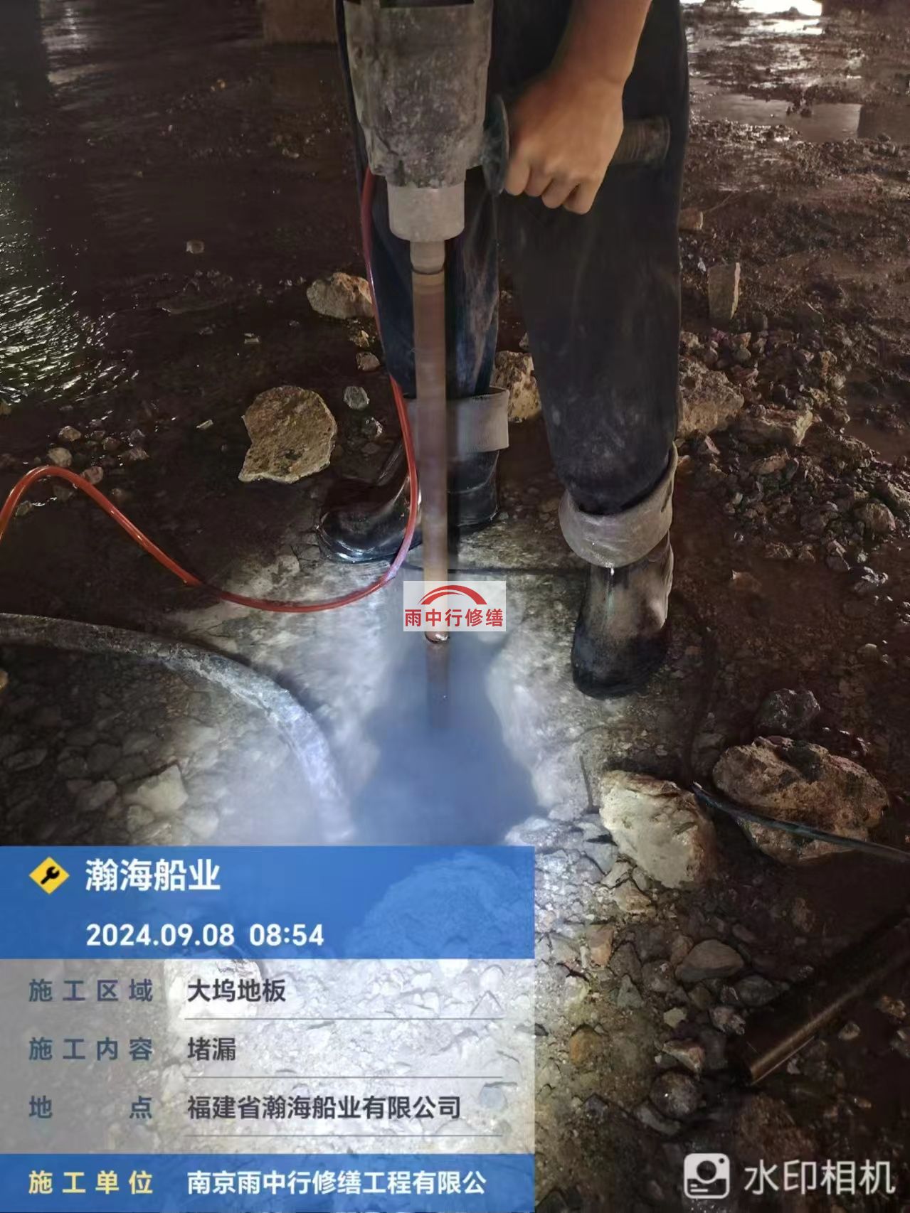 山南船坞堵漏公司